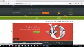 #فیلم#آموزشی #ثبتنام در #بورکر#آلپاری