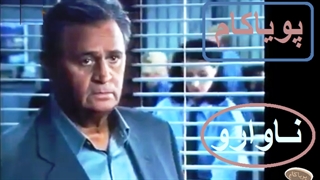 ناوارو - 32