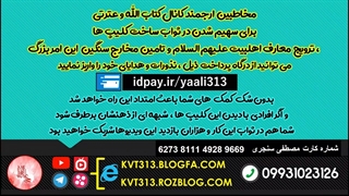 ثواب یک میلیون رزمنده در میدان جنگ