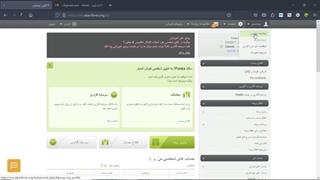 آلپاری فارکس   ثبت نام ، واریز و برداشت و کار با صرافی آلپاری 2021