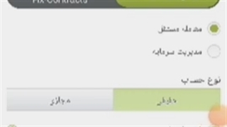 آموزش کار با نرم افزار متاتریدر و ثبت نام در آلپاری