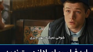 تیزر فیلم سینمایی سرویس مخفی