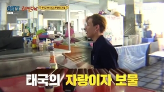 real.thai قسمت5 آخر +زیرنویس فارسی (بم بم .مارک .یونگجه . جین یونگ )