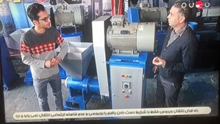 ساخت دستگاه خط تولید زغال فشرده 09122478100 مهندس عباس صفاعلی