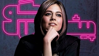 دانلود قسمت یازدهم برنامه پیشگو با حضور ماهور الوند