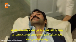 لحظه مرگ ایلماز در روزگارانی در چوکروا