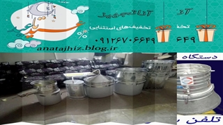 جشنواره دستگاه گلاب گیری استیل/ مسی/لوله بلند/اجاقدار/-عرق گیری-تقطیر(عید در عید)1400