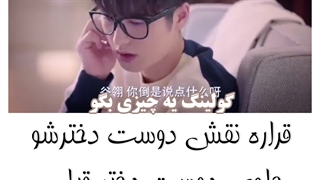 میکس سریال چینی سفر فانتزی به طرف غرب