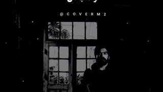 دَمِـــش گــــرم ~