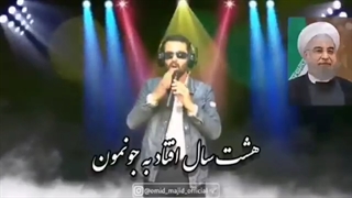 طنز  | محاکمه مسئولین
