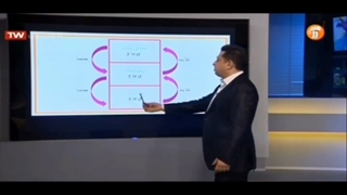 حل تست تابع !!