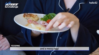 برنامه ATEEZ X 82 Challenge قسمت سوم با زیرنویس