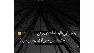 شما هم از این حسا داشتین؟؟؟؟؟