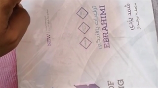 روتختی نخی یزدی اعلا با قیمت استثنایی