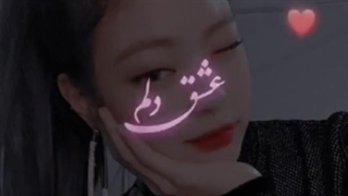 میکس کیوت از جنی