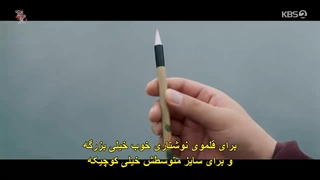 قسمت 3 سریال علاقه پادشاه + زیرنویس فارسی چسبیده The King’s Affection 2021 با بازی پارک اون بین و رو وون عضو SF9 ۷۱