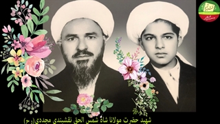 وصیت مولانا شاه امان الله صاحب قدس سره