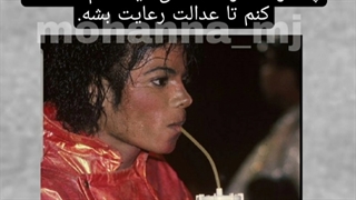 ادمین را بشناسید