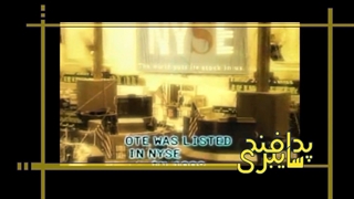 صنعت و بومی سازی