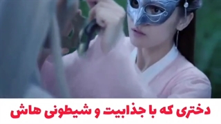 میکس رویای عشق ابدی⁦♡(Eternal love dream)永恆的愛情夢