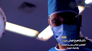 چند درص بهبودی بعد از عمل بینی ایجاد می شود؟ | دکتر شاهرخ خوش سیرت