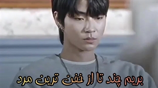 چند تا از خفن ترین مرد های کیدراما