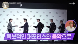 برنامه Let's BTS  (زیرنویس آنلاین)