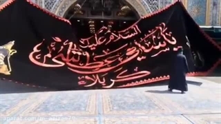 یا حسین (ع)