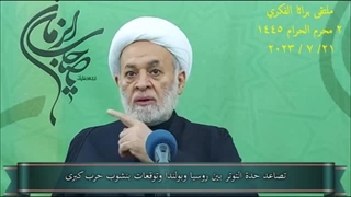 تصاعد حدة التوتر بین روسیا وبولندا وتوقعات بنشوب حرب کبرى