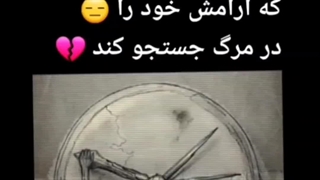 حقیقت صدرصد