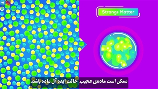 خطرناکترین ماده جهان چیست؟