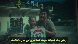 سریال جدید نتفلیکس تیم دی پی فصل دوم قسمت دوم + زیرنویس چسبیده با بازی جونگ هه این