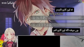 عاشقان شیطانی فصل سوم سرنوشت تاریک مسیر ایاتو قسمت های 123