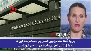 ۱۴۰۲۰۵۰۷: نابودی اروپا نتیجه دنباله‌روی و تبعیت کشورهای اروپایی از آمریکاست