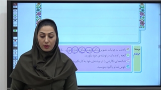 سوالات درس به درس نگارش چهارم با جواب|استاد اجازه