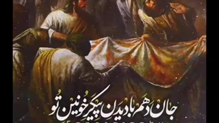 وقایع آغاز روز عاشورا به زبان کودکانه