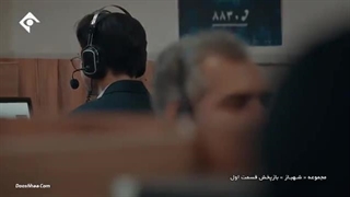 فیلم شهرباز‌قسمت اول بدون سانسور