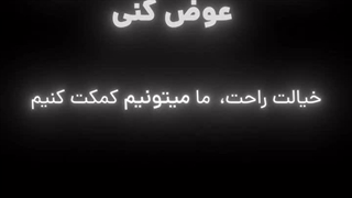 شروع یک زندگی جدید