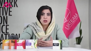 صابون زغال بامبو و نارگیل تراست