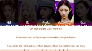 لیریک آهنگ psychic lover از ایتزی itzy