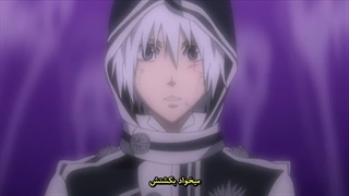 D Gray man - 054