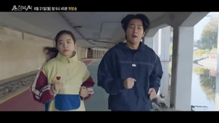 تیزر سریال: بوکسور دوست داشتنی من