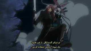 D Gray man - 103