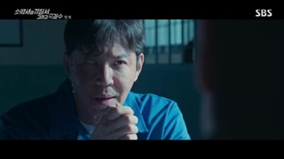 قسمت 1 فصل دوم نیروهای امداد با زیرنویس فارسی(زیرنویس چسبیده و لینک دانلود در توضیحات)