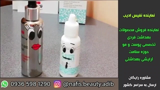 خداحافظی با ریزش موبا تونیک ضد ریزش بلک بری نماینده نفیس ادیب