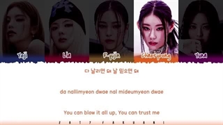 لیریک آهنگ kill shot از ایتزی itzy