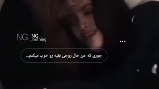 جوری که من حال روحی بقیه رو خوب میکنم