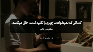 پیانو و ویالون