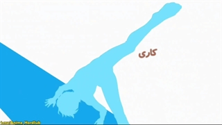 اوپنینگ انیمه Bakuten