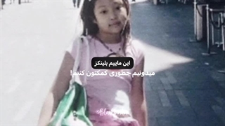 بلک پینک/ Blackpink